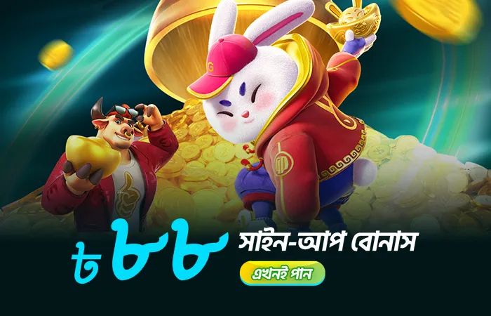 JITAWIN Promotion 1 signup bonus